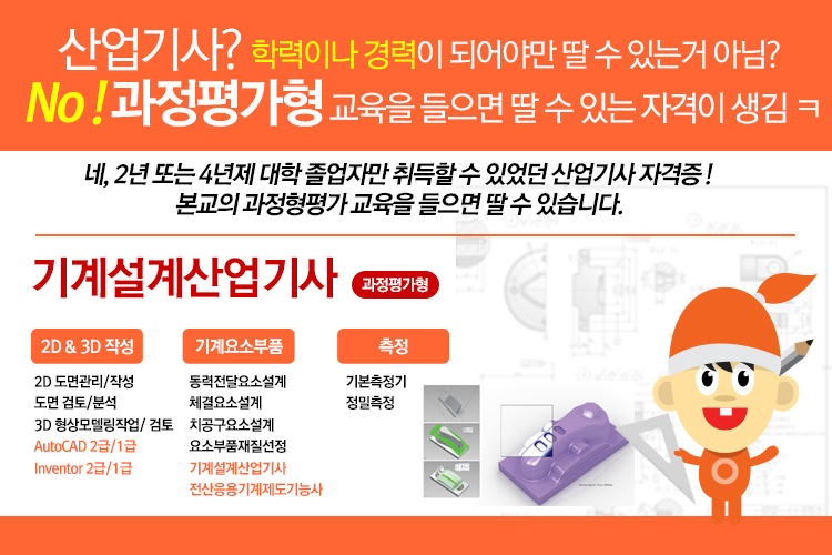 경남산업직업전문학교 이미지